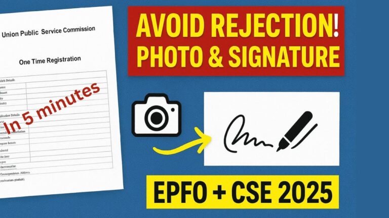How to Upload Photo & Signature in UPSC OTR, EPFO Form 2025 | Step-by-Step Guide #upsc #epfo