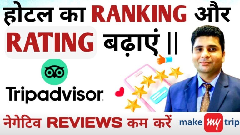How to Boost Your Hotel’s Ratings & Reduce Negative Reviews | Hotel Reputation Management | MaxLynk